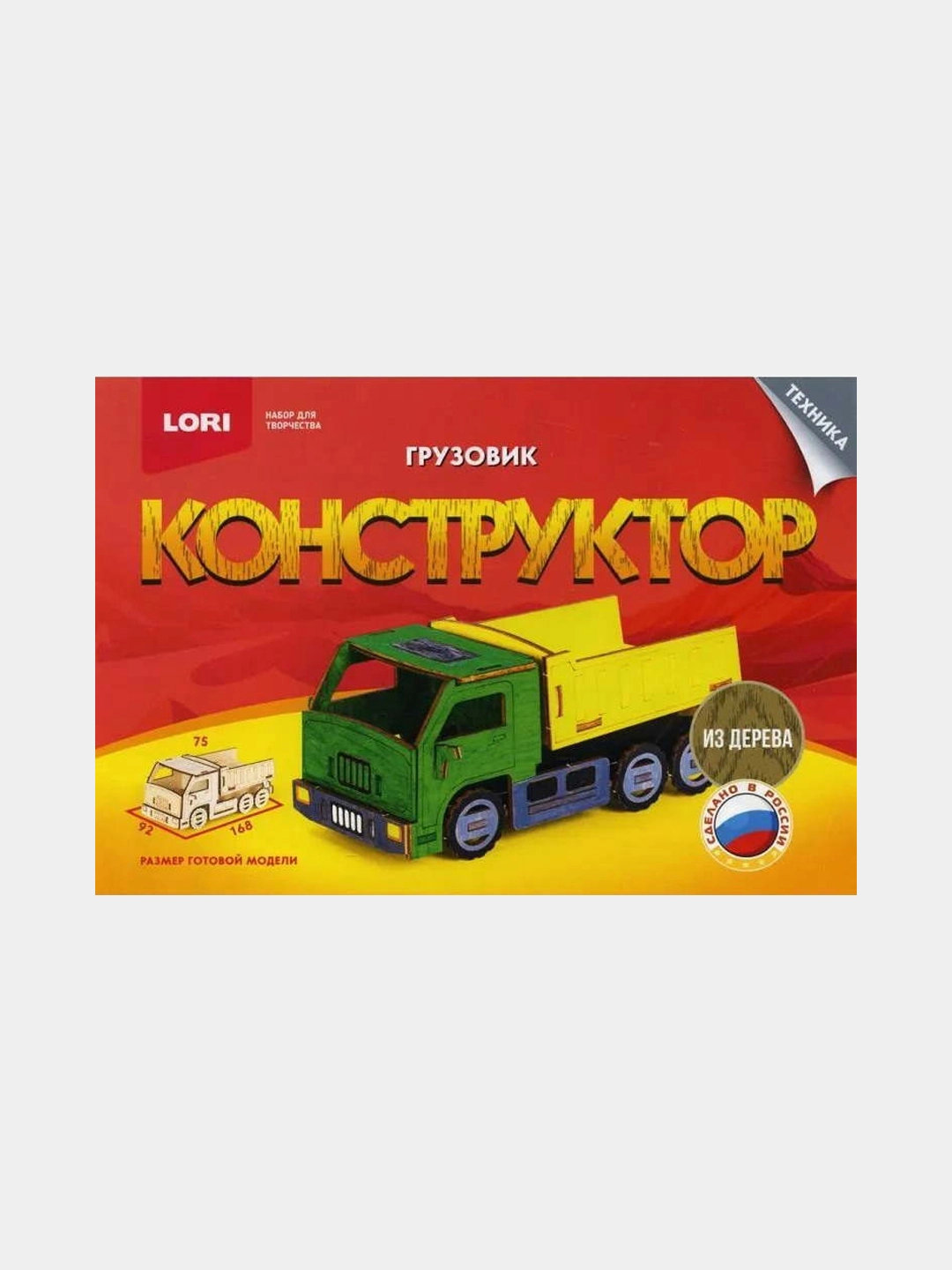 Yog&lsquo;och konstruktor "Техника. Грузовик" sotib olish