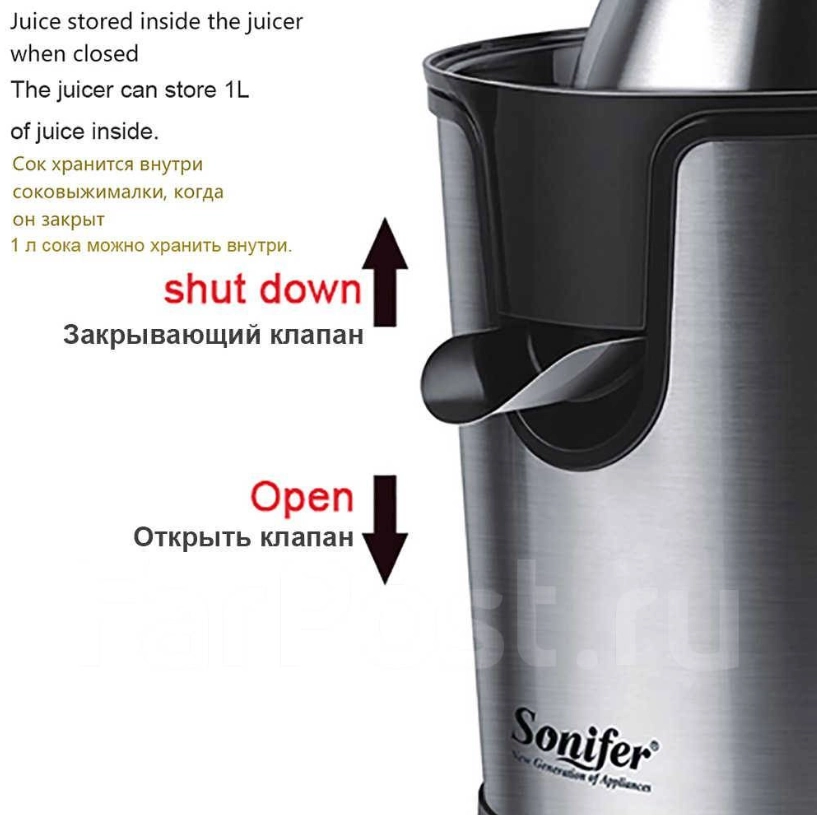 Соковыжималка Arshia AS2010-5503 серебристый - фото №3 Соковыжималка Arshia AS2010-5503 серебристый недорого