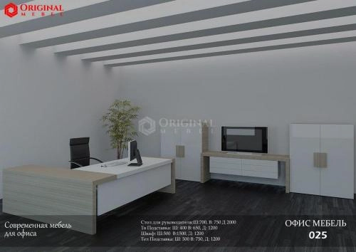 025 ofis mebeli sotib olish