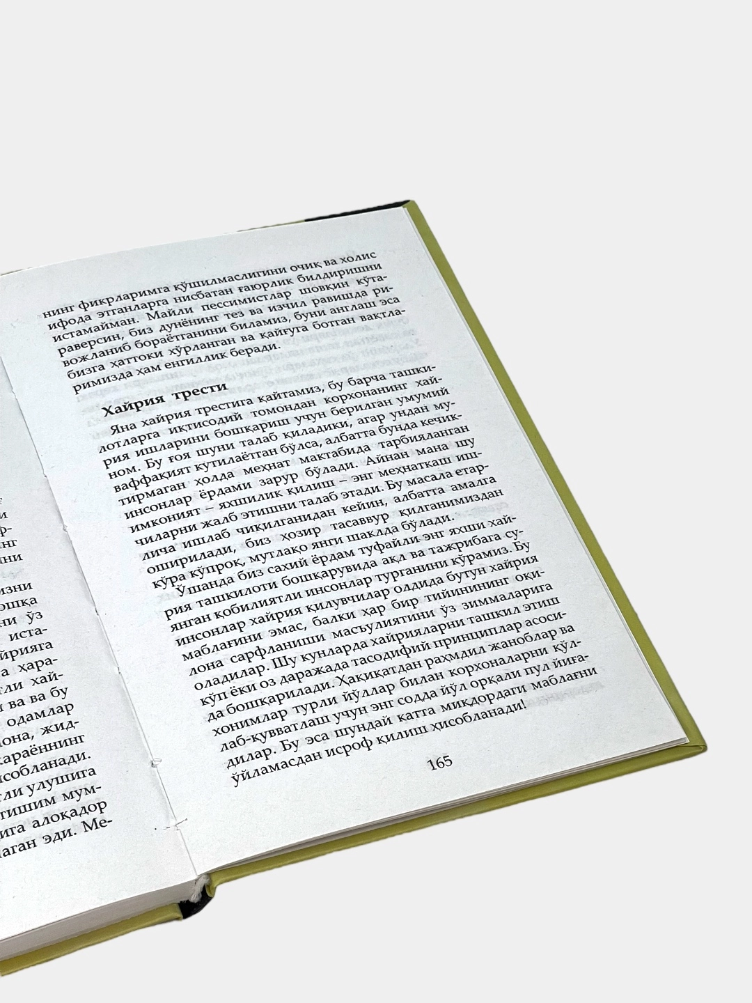 Jon Devidson Rokfeller: Milliarderning xotiralari onlayn