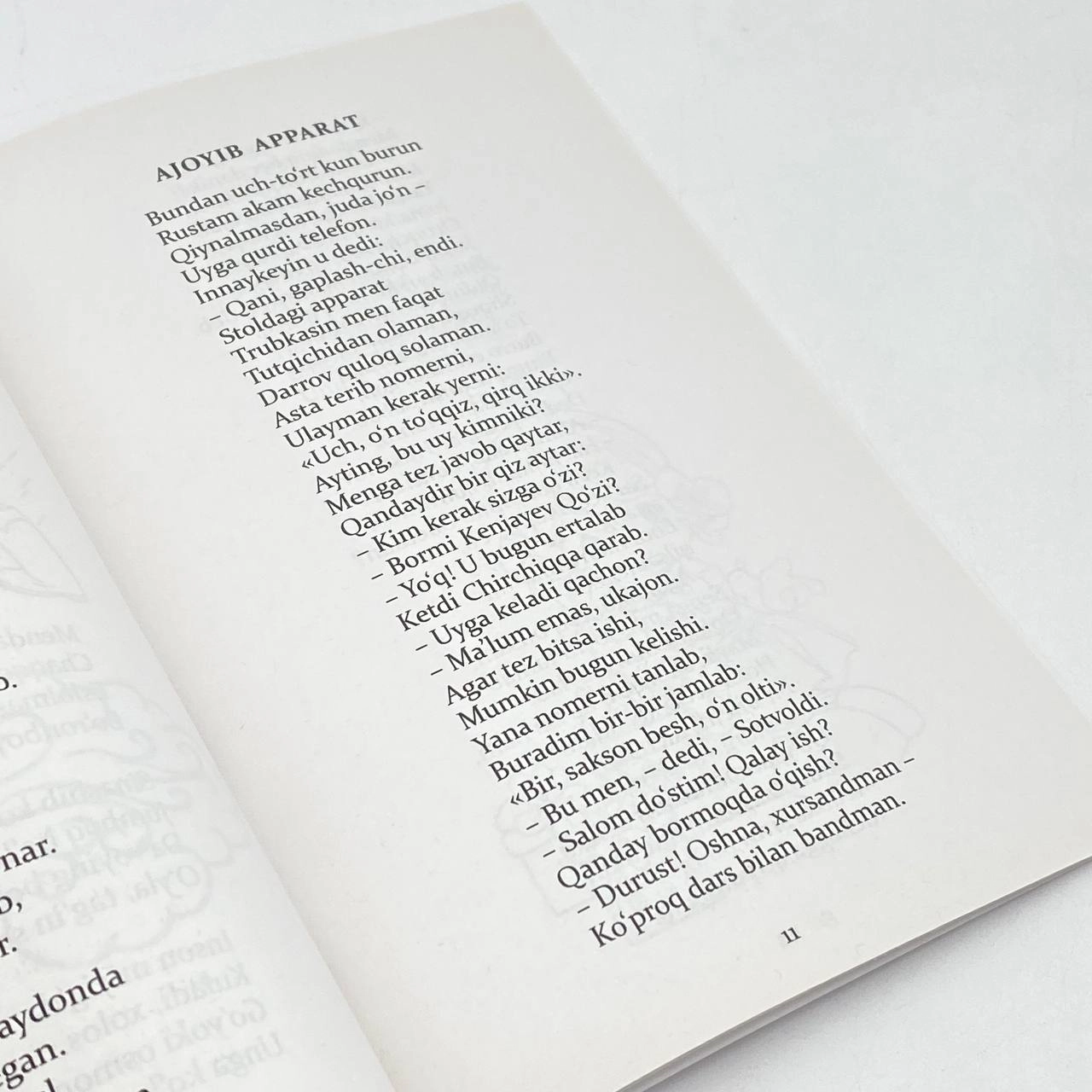 Қудрат Ҳикмат: Айтай сизга топишмоқ в Узбекистане