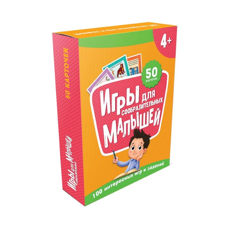 Логические и развивающие игры для малышей купить