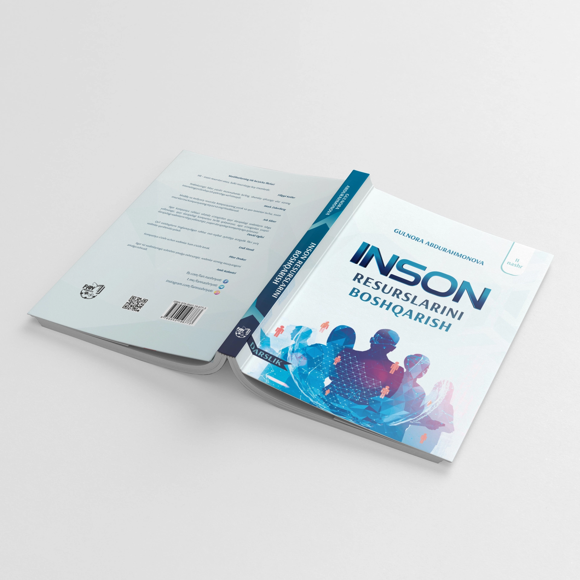 Гулнора Абдураҳмонова: Инсон ресурсларини бошқариш купить