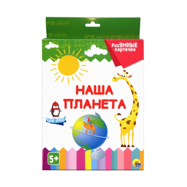 Разумные карточки: Наша Планета sotib olish