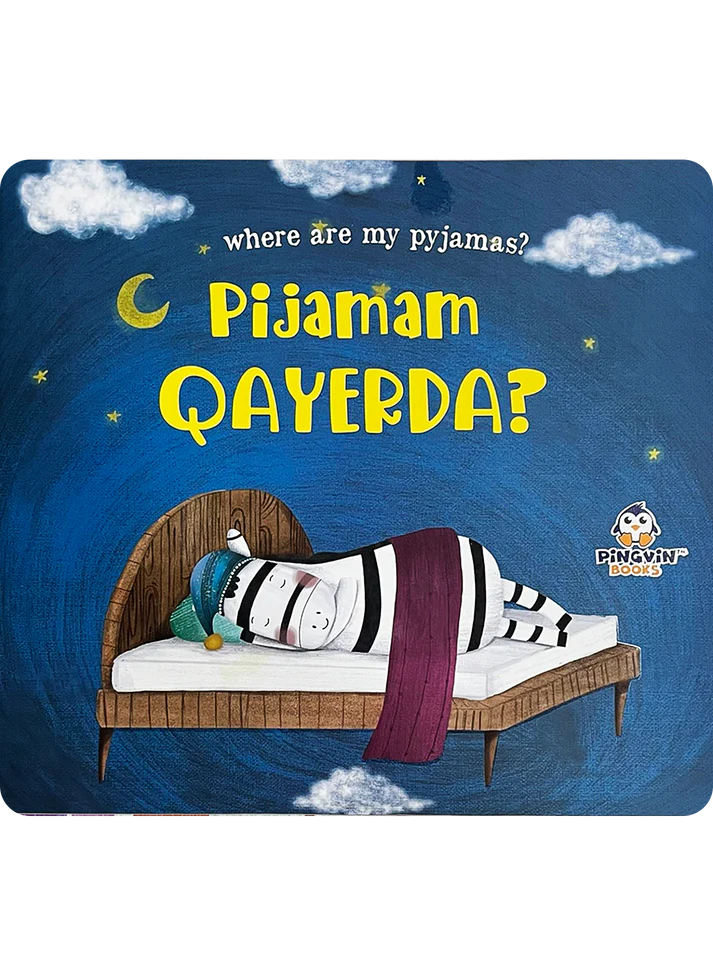 Пижамам қаерда? купить