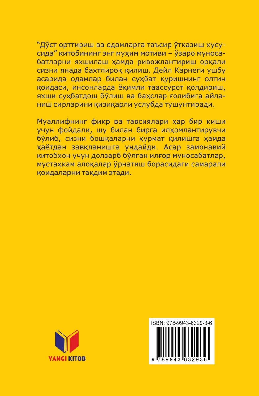 Deyl Karnegi: Do‘st orttirish va odamlarga ta’sir o‘tkazish xususida - rasm №11 Deyl Karnegi: Do‘st orttirish va odamlarga ta’sir o‘tkazish xususida tez yetkazib berish