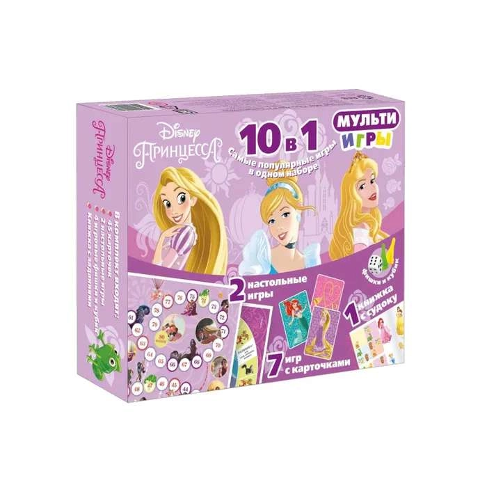 Развивающий набор. Мульти Игры 10 в 1. Принцесса Disney sotib olish