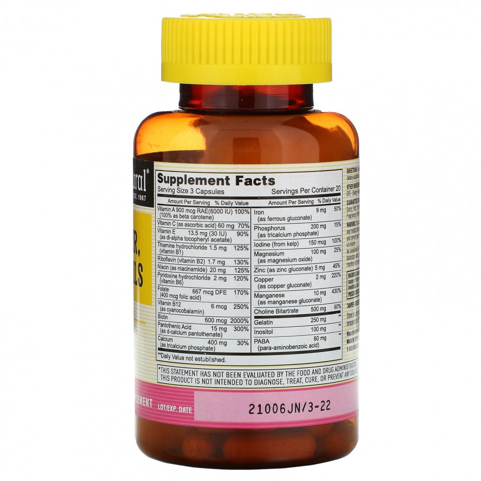 Mason Natural Tana, Soch, Teri va Tirnoqlar uchun 60 kapsula (12065) arzon