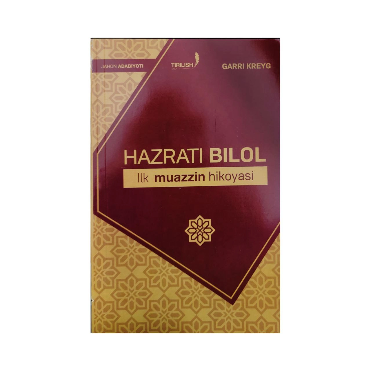 Garri Kreyg: Hazrati Bilol sotib olish