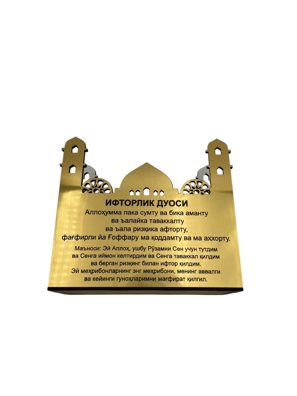 Подставка для салфеток недорого