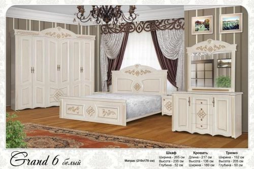 "Grand 6" yotoqxona mebeli (oq) sotib olish