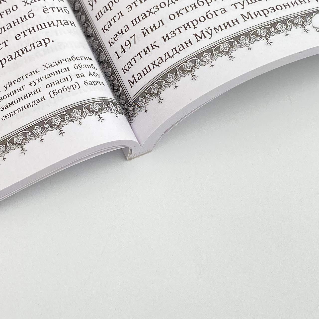 Shuhrat Sirojiddinov: Alisher Navoiy hayot yo'li onlayn