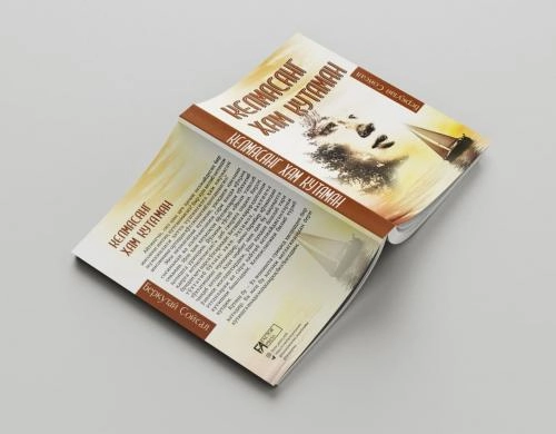 Беркутай Сойсал: Келмасанг ҳам кутаман недорого