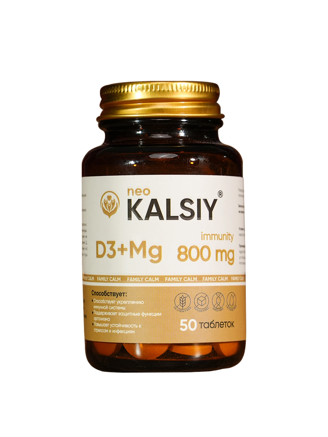 Neo Кальций D3 с магнием, 50 жевательных таблеток купить