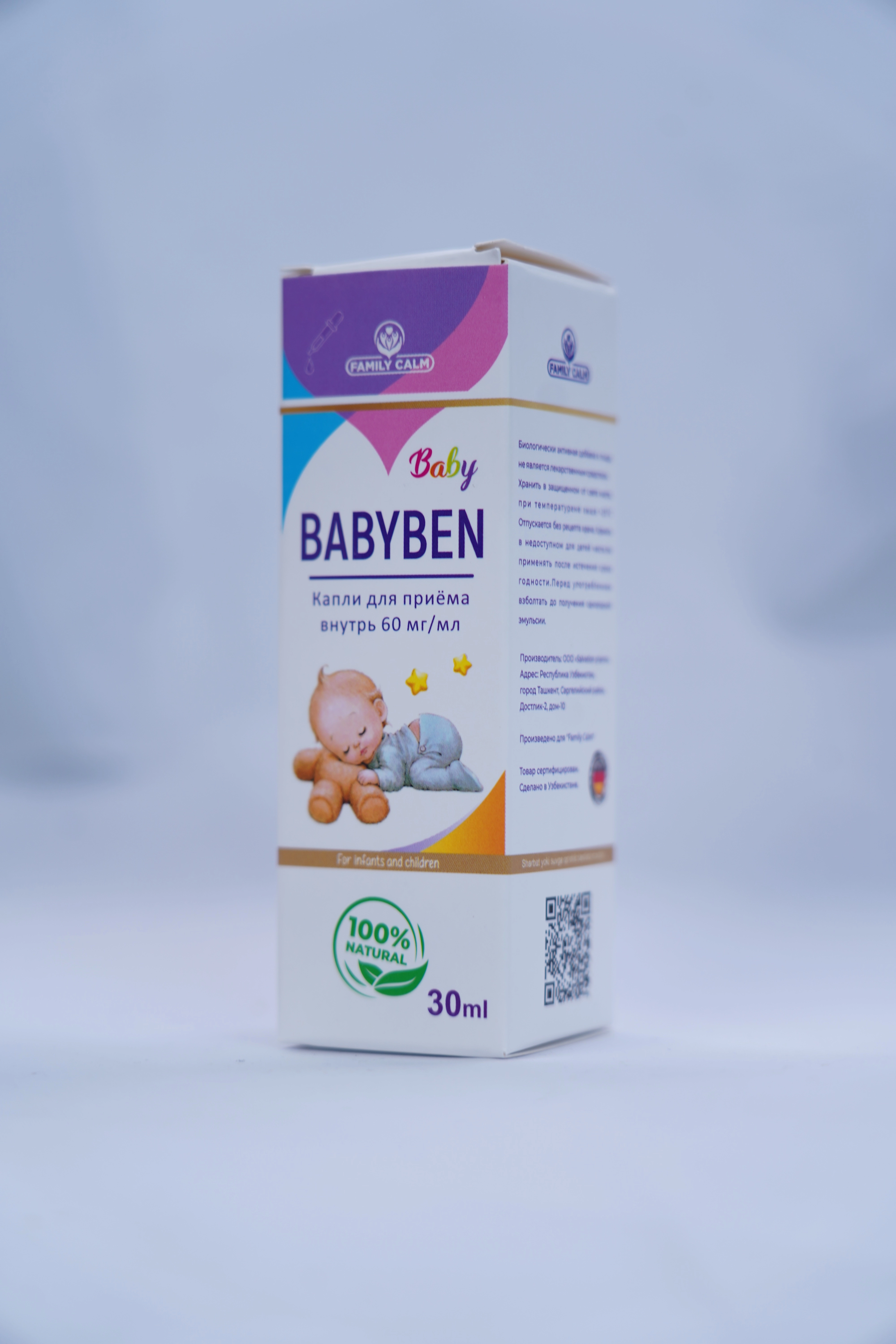 Bebiben Baby Family Calm kolikaga qarshi tomchilar 60 mg/ml 30 ml sotib olish