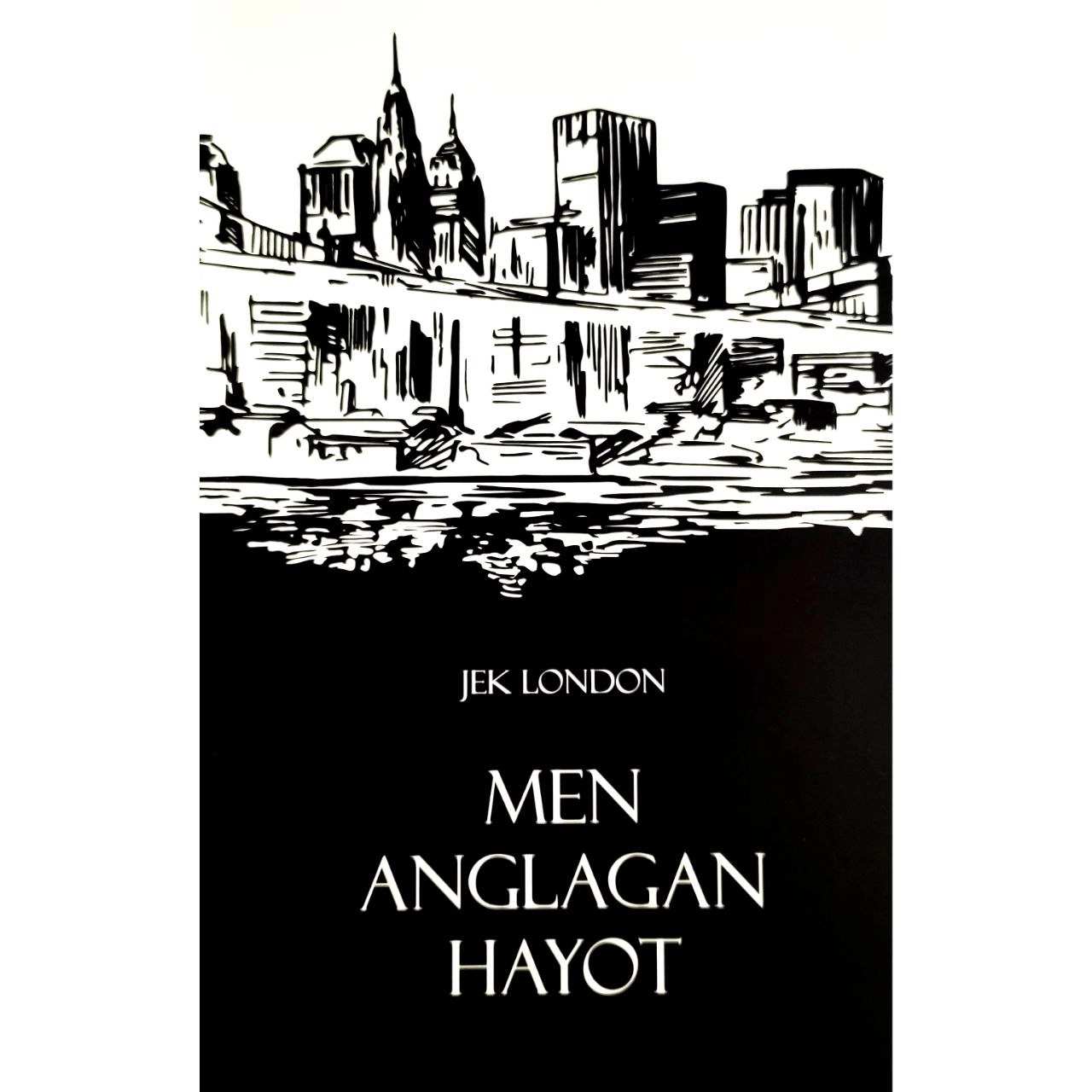 Жек Лондон: Мен англаган ҳаёт купить