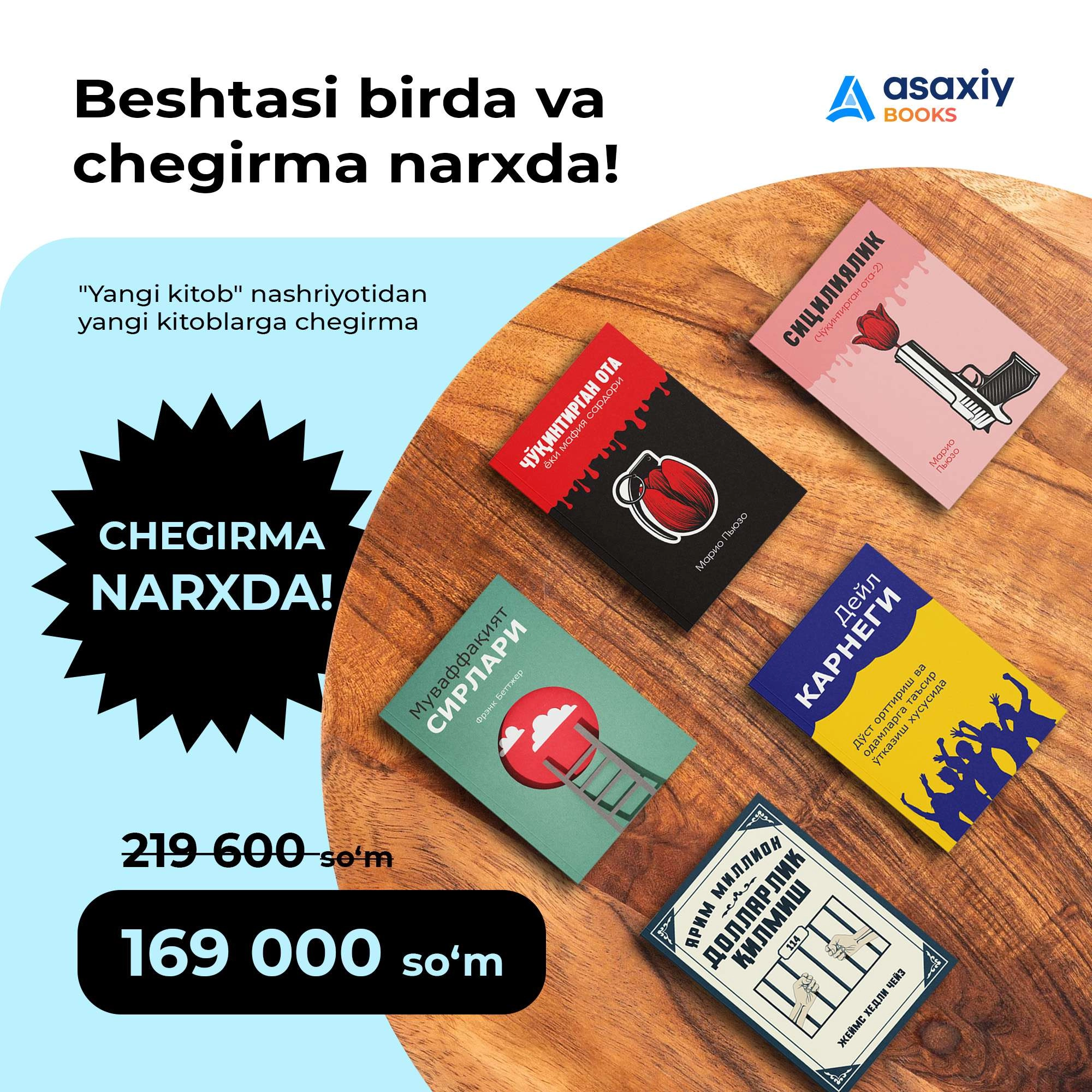 Бештаси Бирда ва чегирма нархда!  Бештаси Бирда ва чегирма нархда! "Янги китоб" нашриётидан янги китобларга чегирма купить