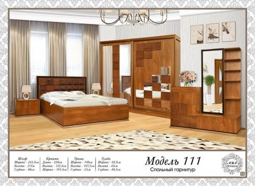 Спальный гарнитур "111" купить