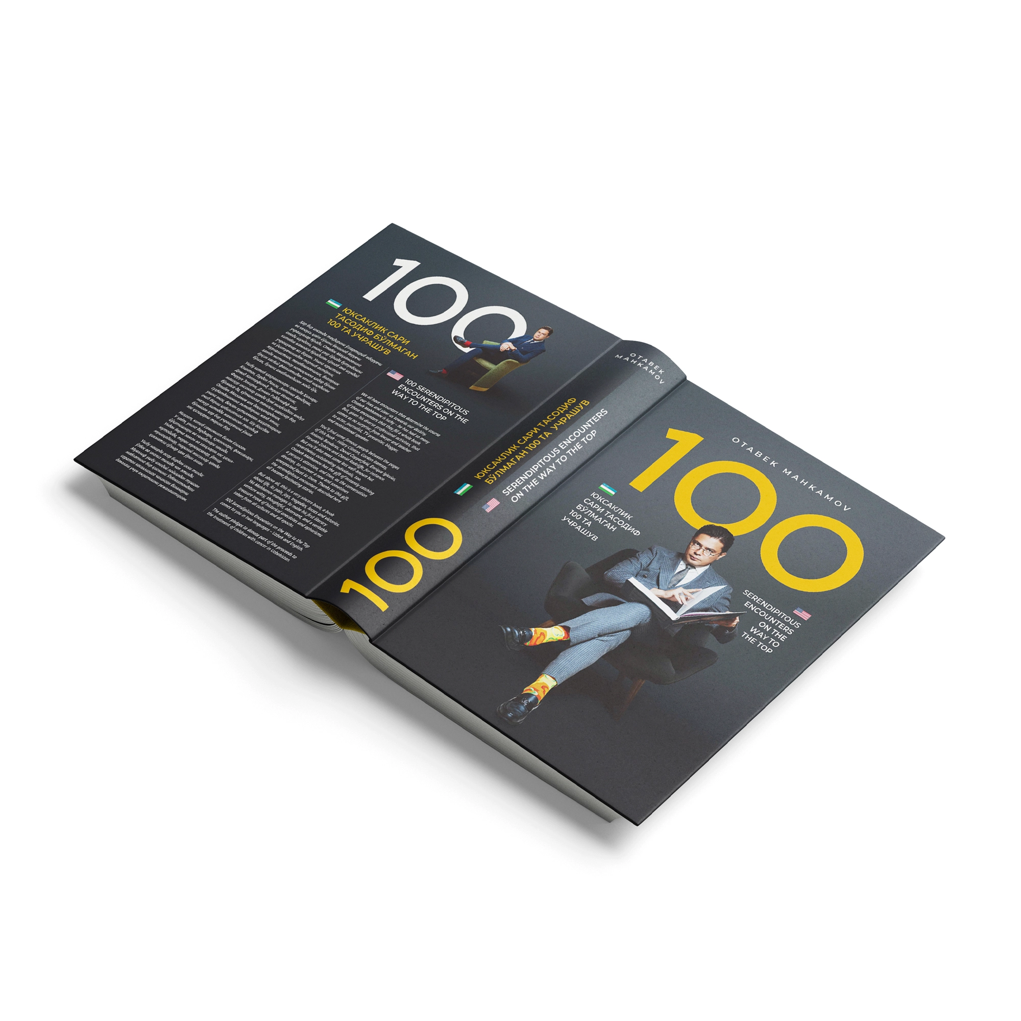 Отабек Маҳкамов: Юксаклик сари тасодиф бўлмаган 100 та учрашув (Флексибл муқова) онлайн