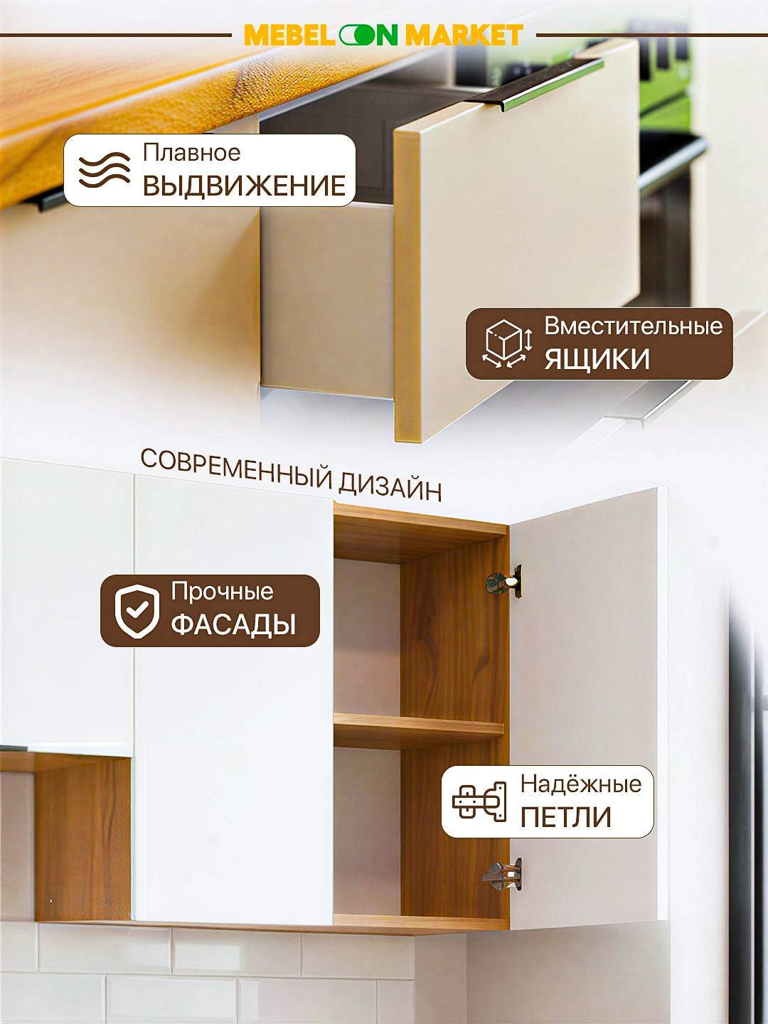 "Royal" oshxona garniturasi, 2 m bo'lib to'lash