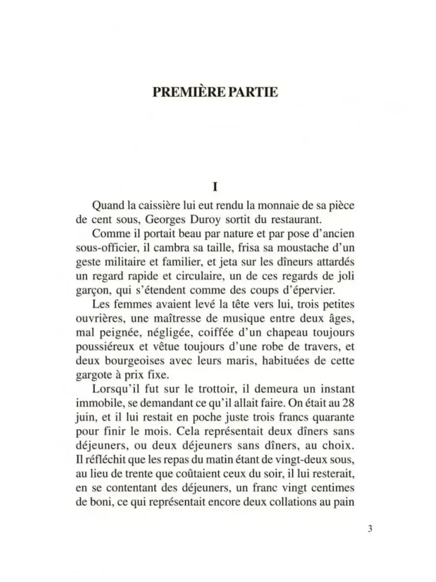 Guy de Maupassant: Bel Ami недорого