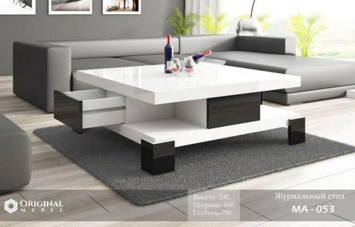 Журнальный стол MA-053 купить