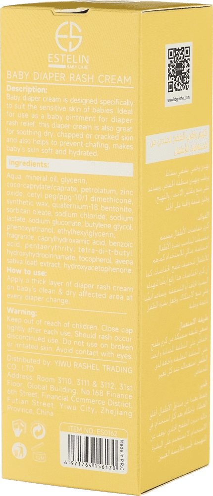 Детский крем для подгузников Dr.Rashel Estelin 60ML в Узбекистане