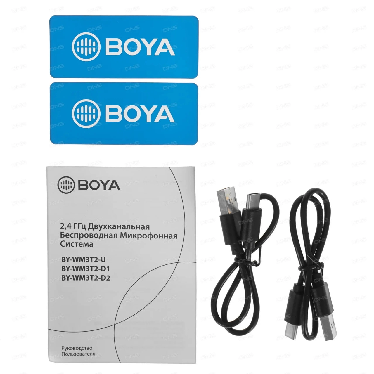 Микрофон BOYA BY-WM3T2-D2 в Узбекистане