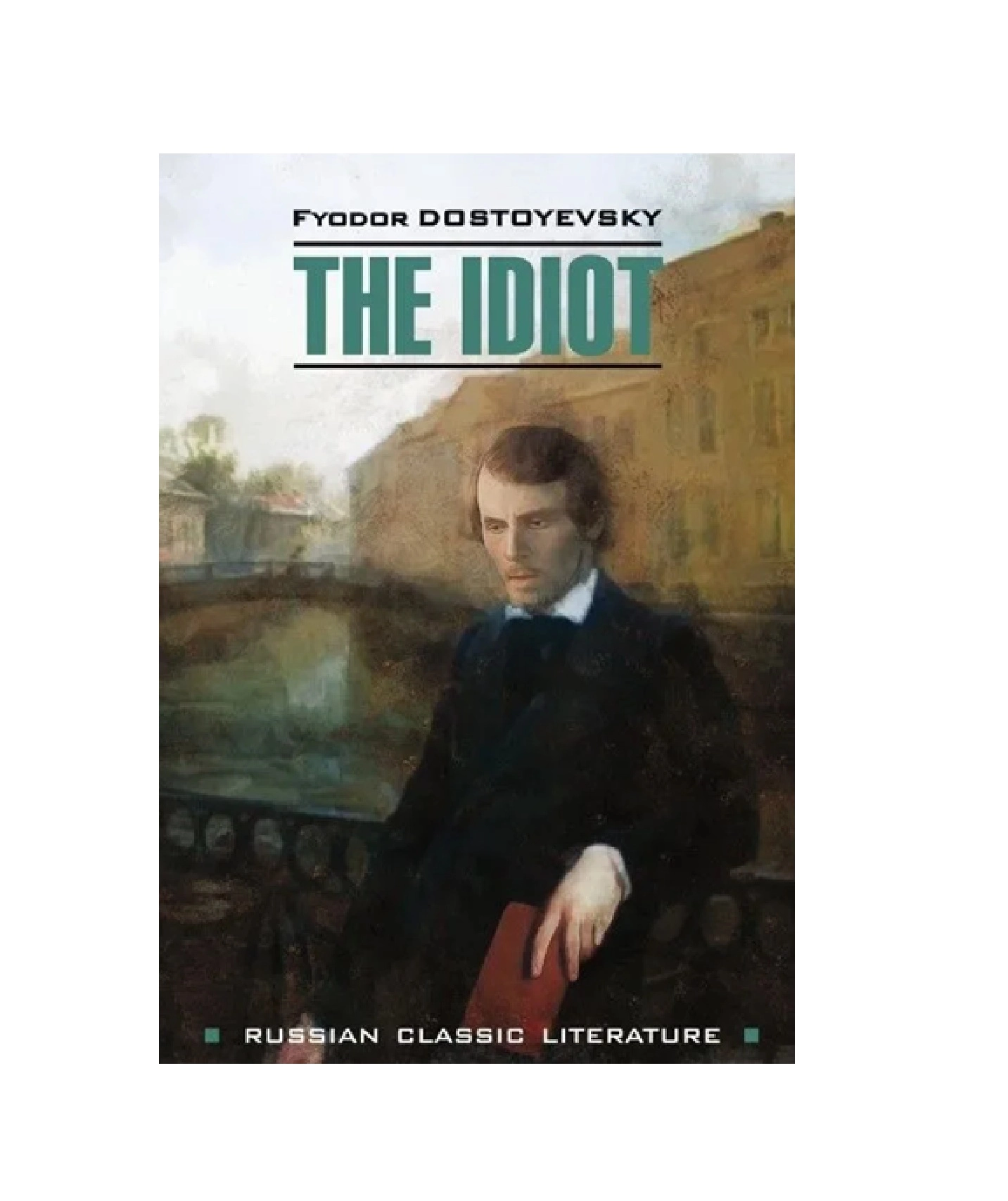 Fyodor Dostoyevsky: The idiot купить