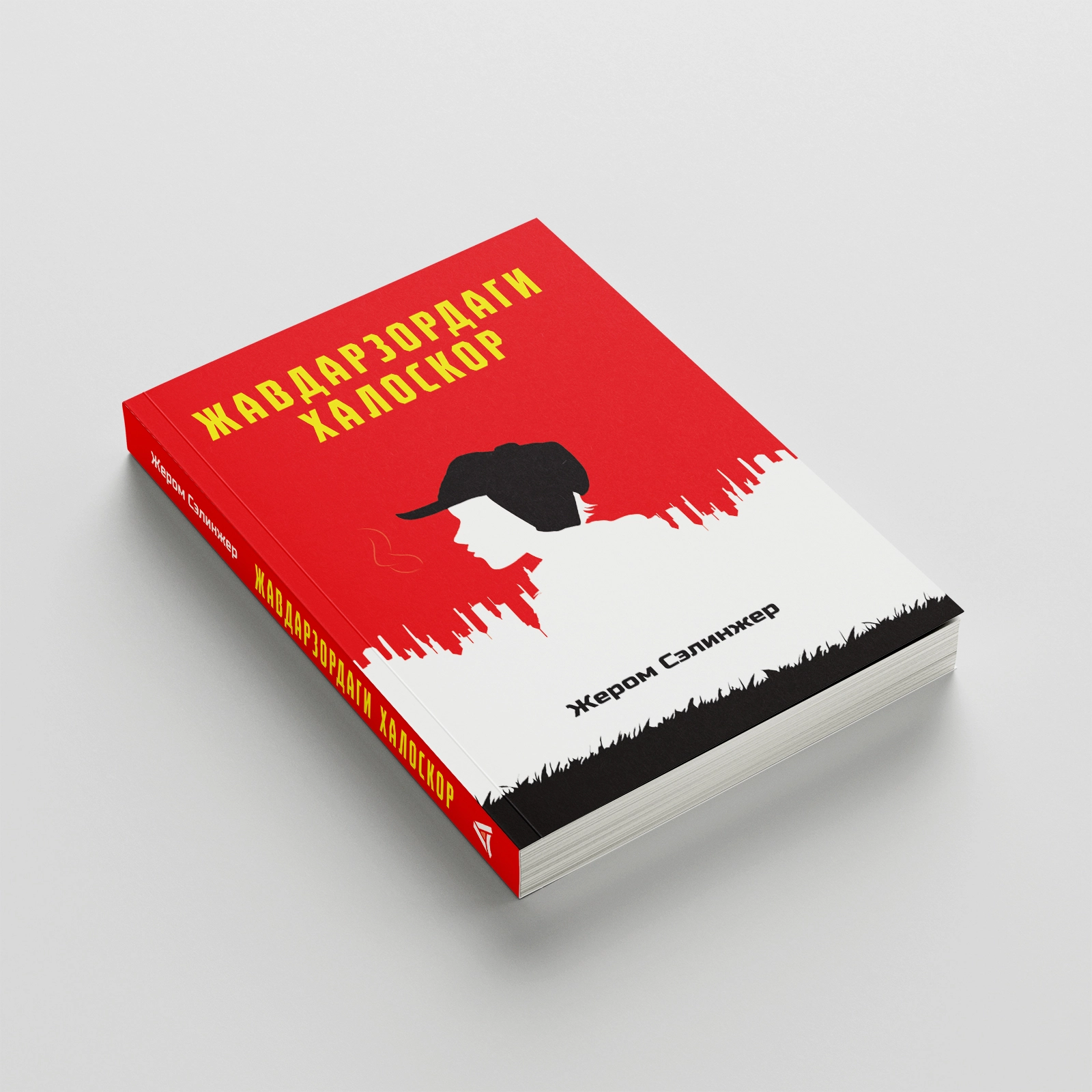 Jerom Selinjer: Javdarzordagi xaloskor O'zbekistonda