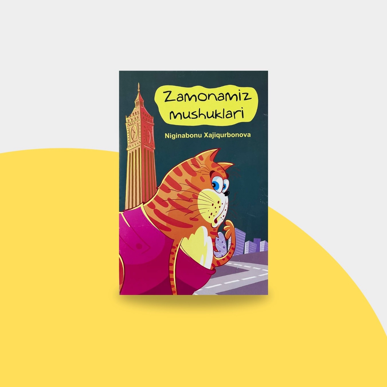 Niginabonu Xajiqurbonova: Zamonamiz mushuklari - rasm №2 Niginabonu Xajiqurbonova: Zamonamiz mushuklari sotib olish
