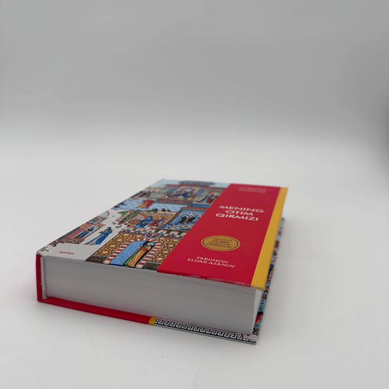 Ўрхон Помуқ: Менинг отим қирмизи онлайн