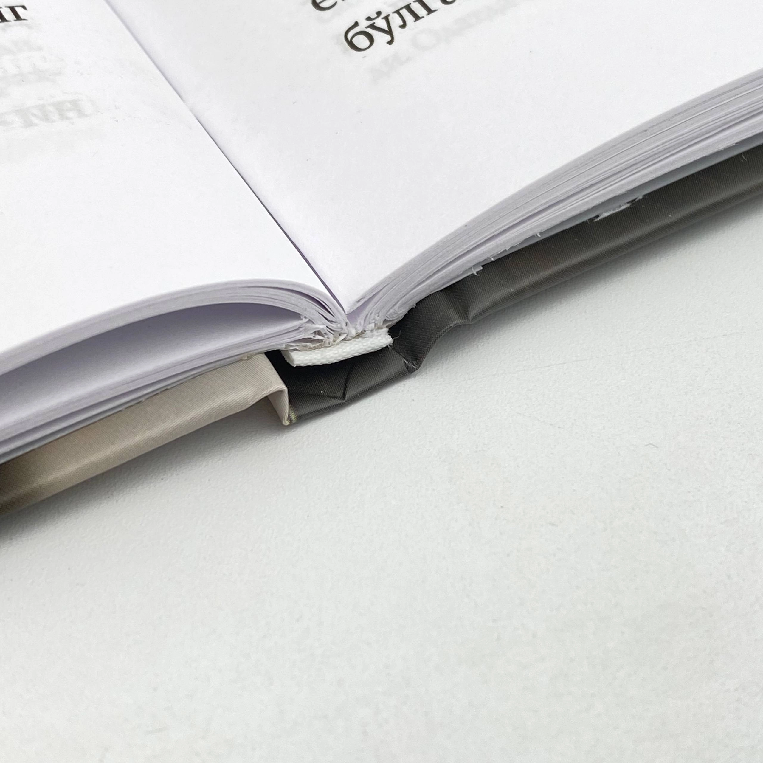 Муҳаммад Али Собуний: Муборак дуолар тафсири рассрочка