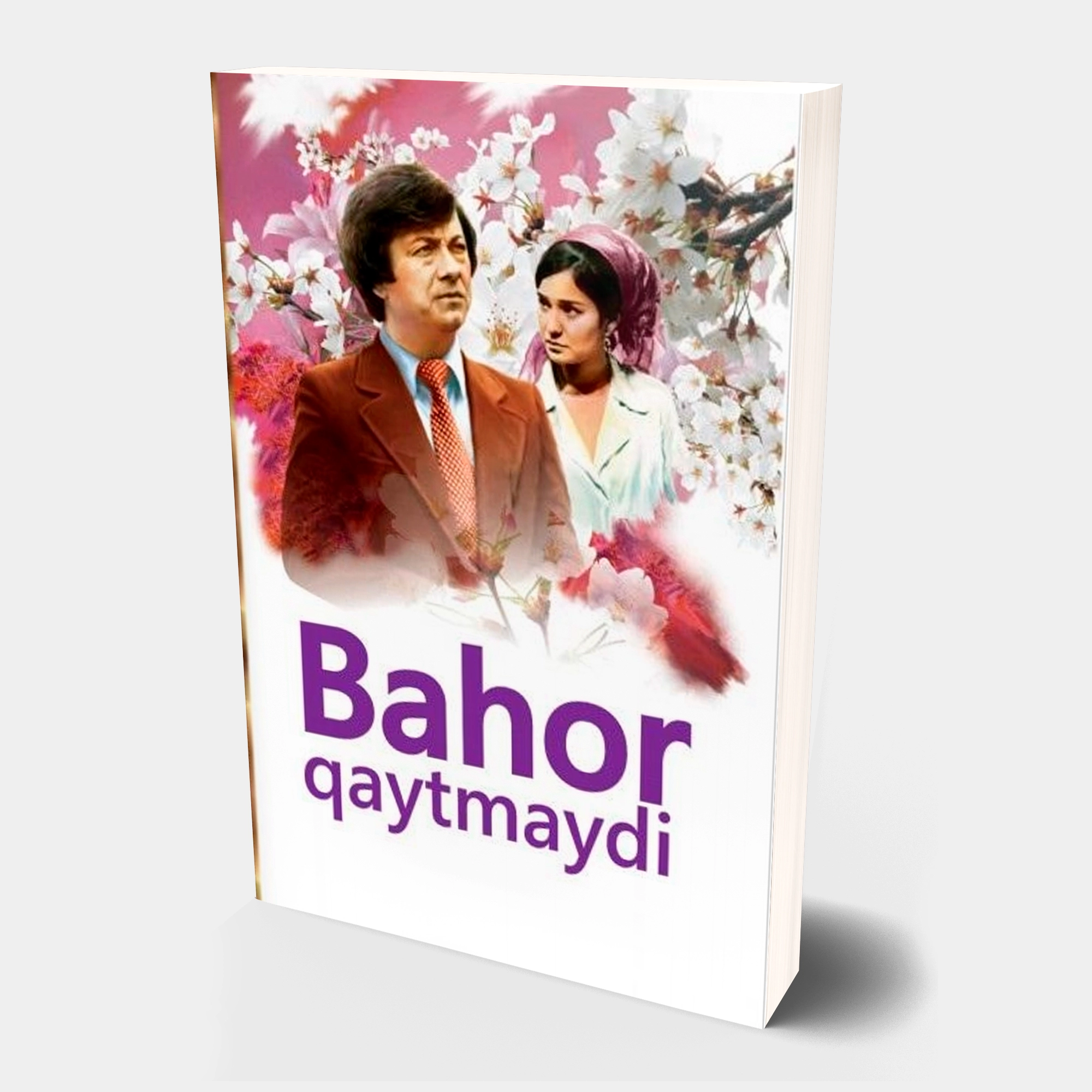 O‘tkir Hoshimov: Bahor qaytmaydi (yumshoq muqova) sotib olish
