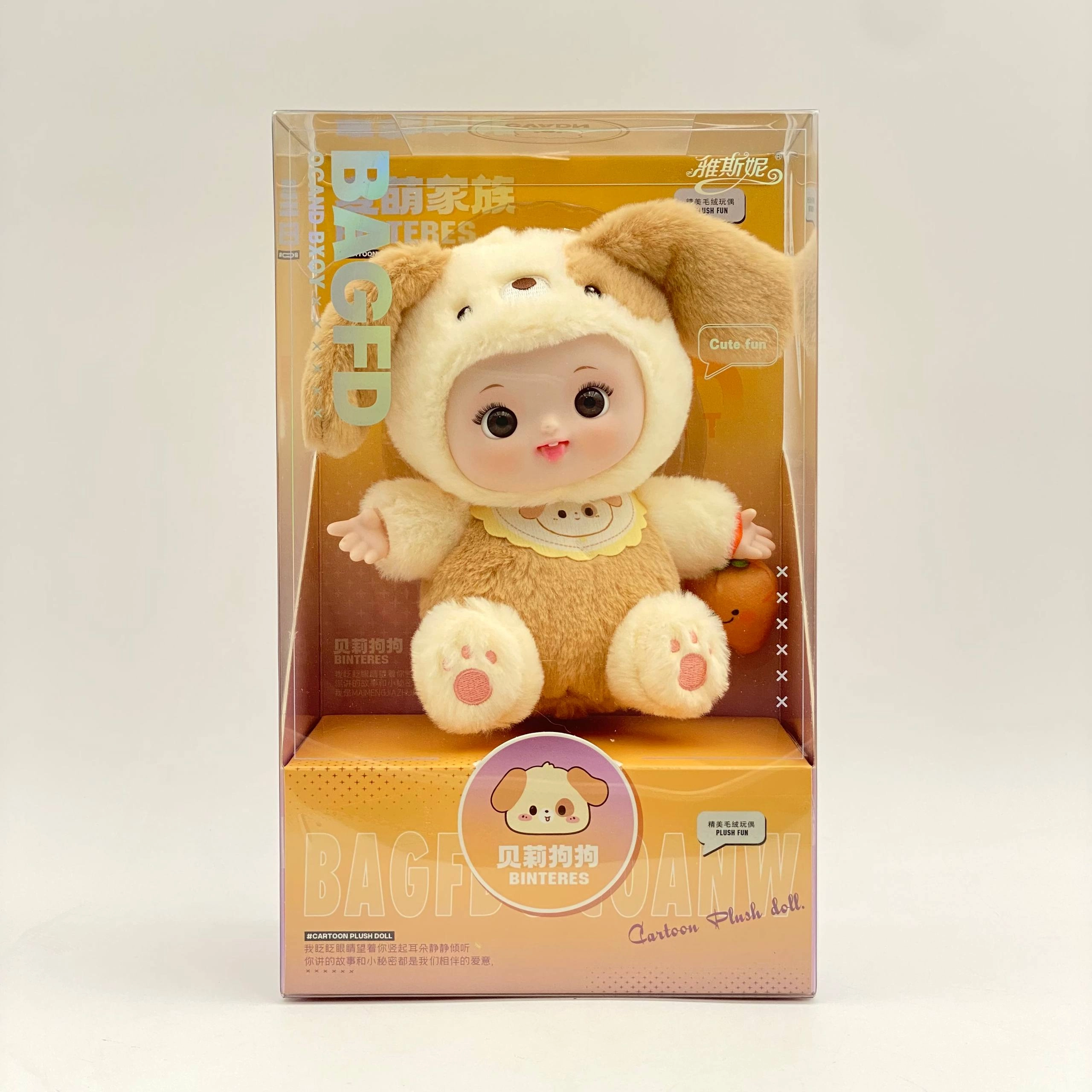 Binteres BAGFD 372 brown-yellow yumshoq o'yinchoq arzon