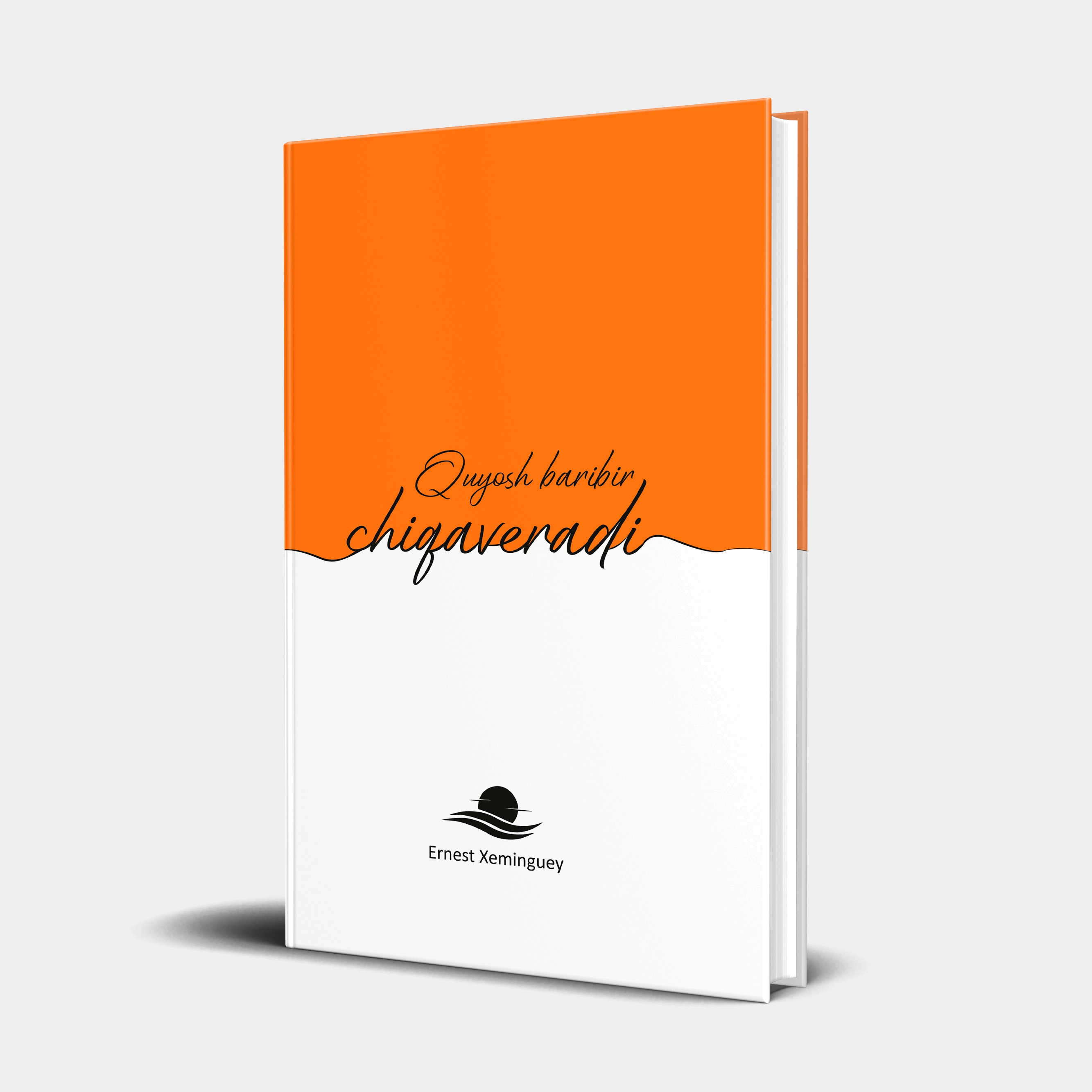 Эрнест Хемингуэй: Қуёш барибир чиқаверади купить