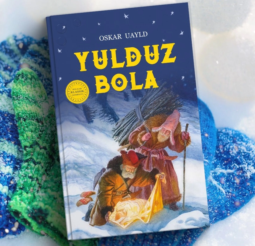 Оскар Уайлд: Юлдуз бола купить