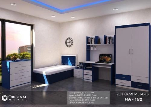 HA-180 bolalar mebeli sotib olish