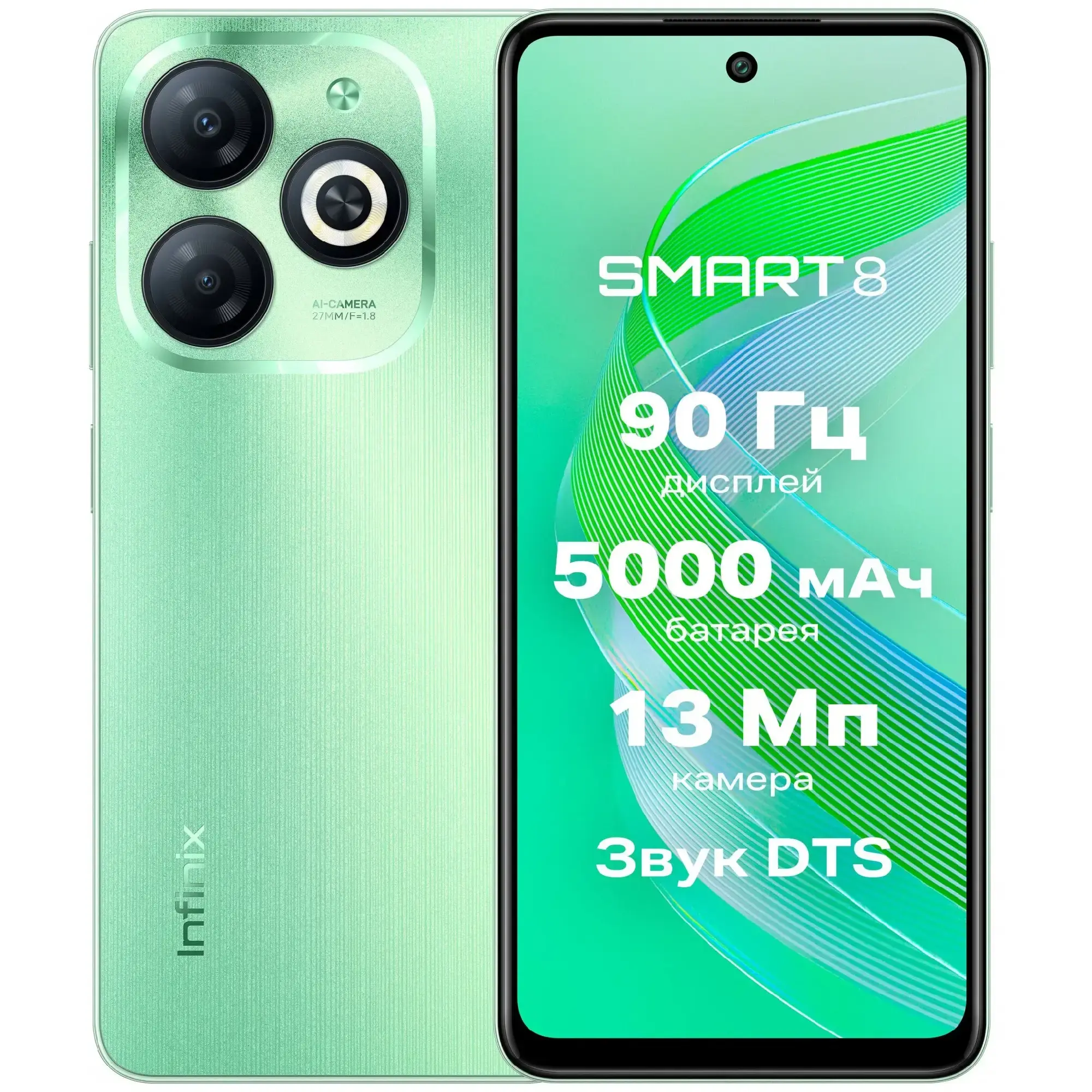 Смартфон Infinix HOT 40i 8/128GB Starfall Green купить
