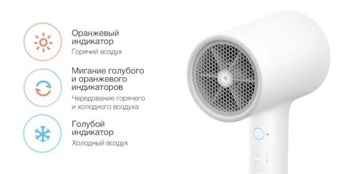 Фен Xiaomi Mijia Water Ion Hair Dryer в Узбекистане