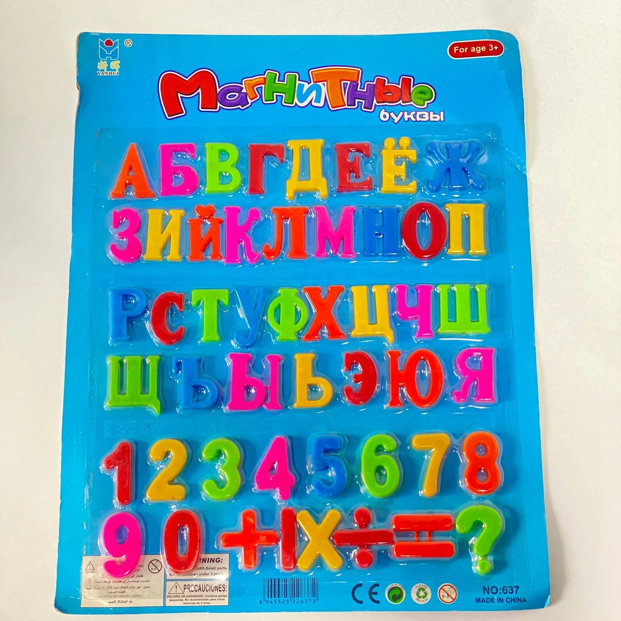 Magnitli harflar va raqamlar sotib olish