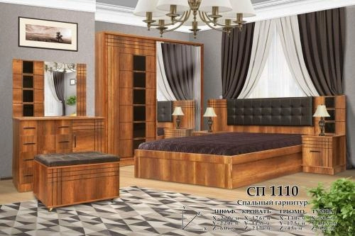 "SP 1110" yotoqxona mebeli sotib olish