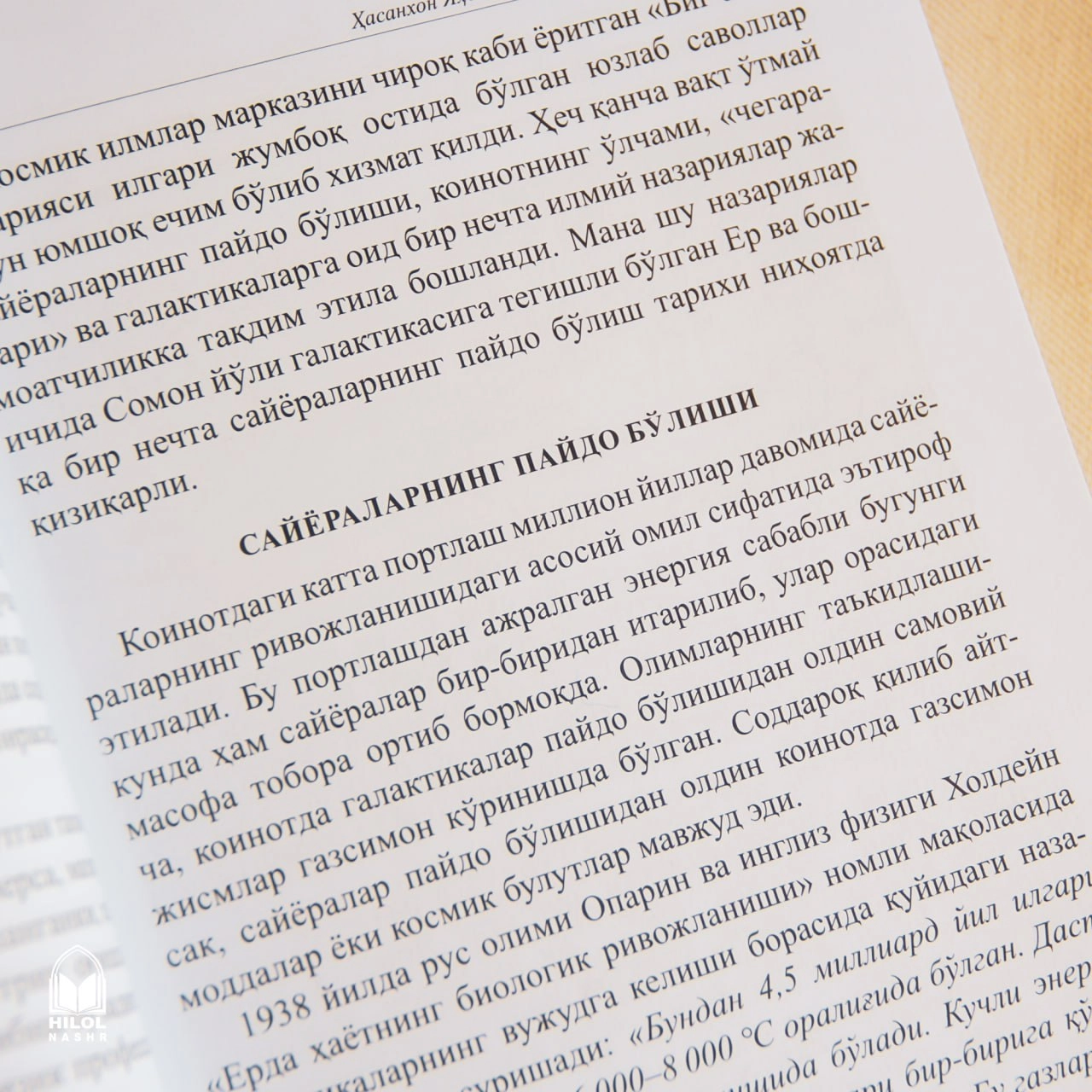 Ҳасанхон Яҳё Абдулмажид, Аслиддин Жалилов: Тафаккур қилмайсизларми? в Узбекистане