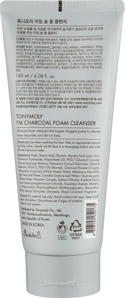 I'm Charcoal Foam Cleanser 180ml - YUZ YUVISH PENKASI arzon