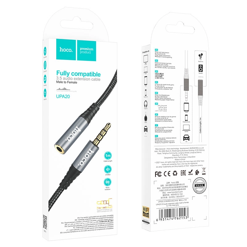 Кабель удлинитель Hoco UPA20 3,5 mm черный (1м) доставка