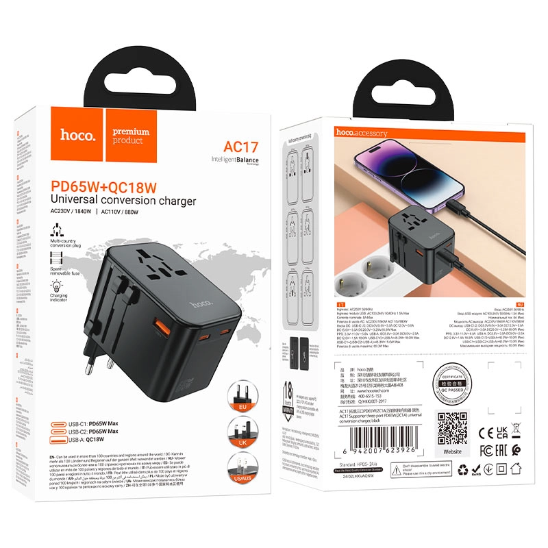 Зарядное устройство Hoco AC17 Universal Travel Adaptor рассрочка