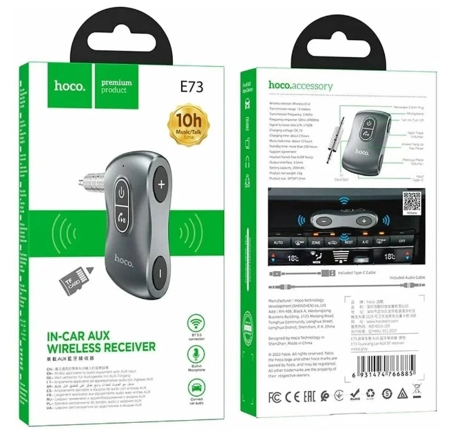 Simsiz 3,5 mm AUX adapteri Hoco E73 - rasm №8 Simsiz 3,5 mm AUX adapteri Hoco E73 yetkazib berish