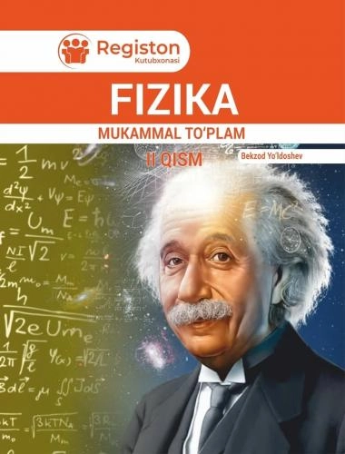 Bekzod Yo‘ldoshev: Fizika mukammal to‘plam II qism sotib olish