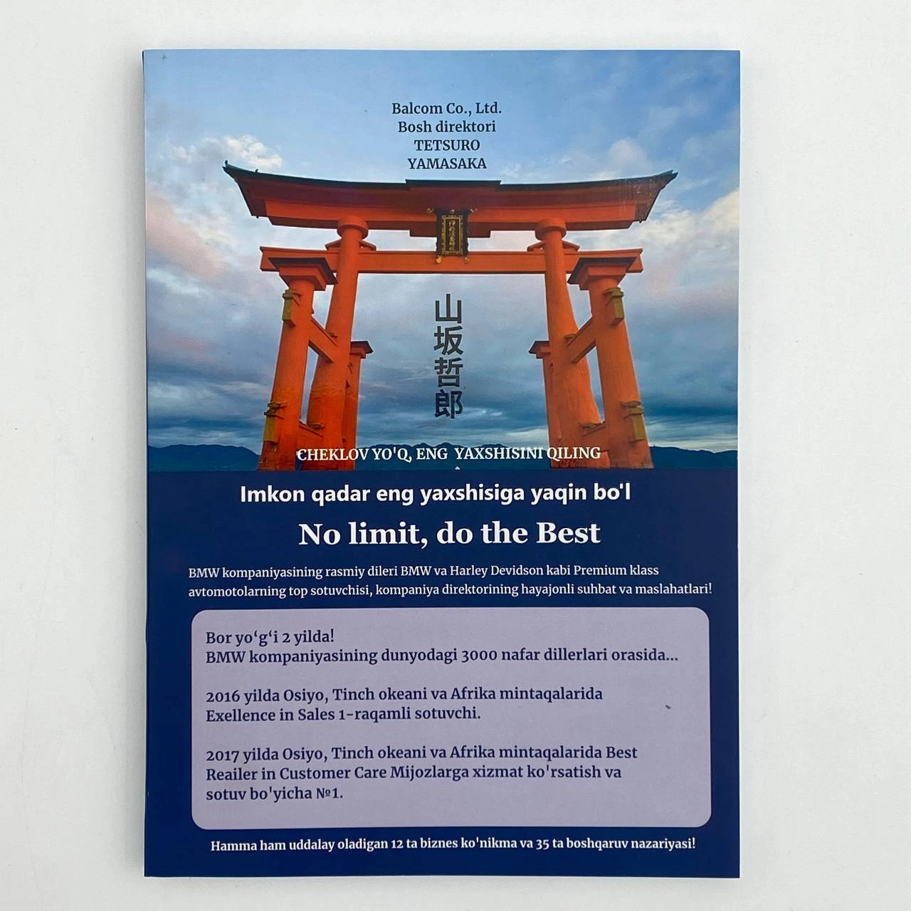 Tetsuro Yamasaka: Imkon qadar eng yaxshisiga loyiq bo'l. No limit, do the Best sotib olish