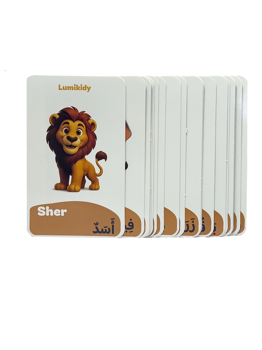 Bolalar rivojlanishi uchun kartochkalar: Yovvoyi hayvonlar - الحيوانات البرية (arab tilida) bo'lib to'lash